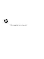 HP Планшетный ПК HP ElitePad 1000 G2