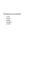 HP ЖК-монитор HP w2338h 23 inch