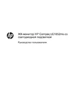 HP ЖК-монитор HP Compaq LE1852ms с диагональю 185 inch и LED-подсветкой