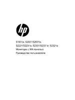 HP ЖК-монитор HP S2031a 20 inch