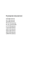 HP 21-дюймовый ЖК-монитор HP w2216h