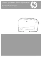 HP Color LaserJet CP1215 Printer