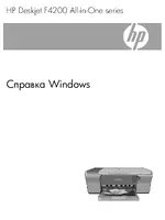 HP DESKJET F4275