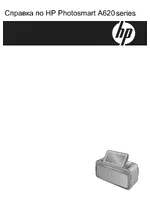 HP Компактный фотопринтер HP Photosmart A626