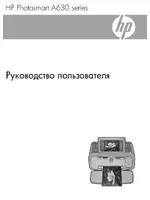 HP Компактный фотопринтер HP Photosmart A636