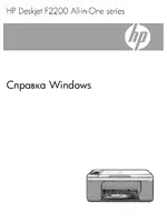 HP Мультифункциональное устройство HP Deskjet F2235