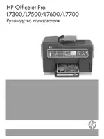 HP Мультифункциональное устройство HP Officejet Pro L7590