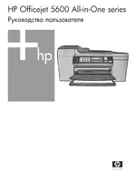 HP Officejet 5610v All-in-One Printer