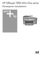 HP Officejet 7210xi All-in-One Printer
