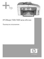 HP Officejet 7310xi All-in-One Printer