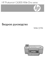 HP Photosmart C6383