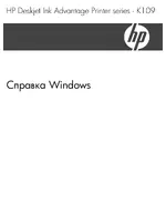 HP Принтер HP Deskjet Ink Advantage Printer - K109a