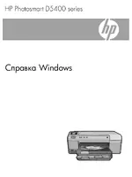 HP Принтер HP Photosmart D5463