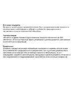 Huawei U8110 Quick Start (MegaFon)