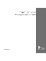 HTC snap