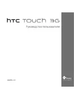 HTC Touch 3G