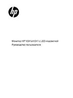 HP Монитор HP V241 с диагональю 23.6 inch и LED-подсветкой