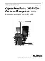 Hunter GSP9700 RoadForce series