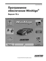 Hunter WinAlign