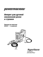 Hypertherm Powermax1000 Rev.1