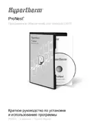 Hypertherm ProNest