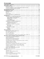 Hyundai H-DVD5020