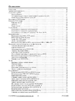 Hyundai H-DVD5022