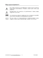 Hyundai H-DVD5030-N