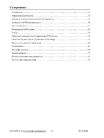 Hyundai H-DVD5032-N