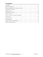 Hyundai H-DVD5039-N