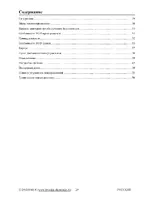 Hyundai H-DVD5040-N