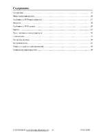 Hyundai H-DVD5044-N