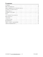 Hyundai H-DVD5047-N