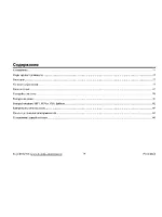 Hyundai H-LCDVD705