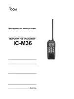 Icom IC-M36