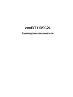 IconBIT HDS52L