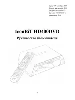 IconBIT HD400L