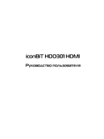 IconBIT HDD301 HDMI