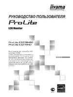 Iiyama ProLite E2278HDS_21.5