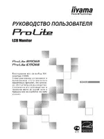 Iiyama ProLite E1906S