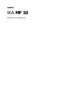 IKA MF 10 basic