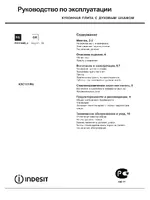 Indesit K3C117