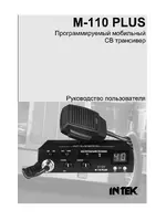 Intek M-110 Plus