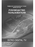 INTRO DTV-09
