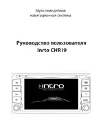 INTRO CHR i9