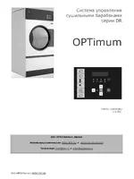 IPSO OPTimum DR_series