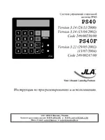 IPSO PS40F