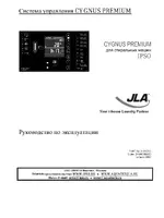 IPSO CYGNUS PREMIUM