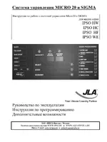 IPSO WE_series SIGMA