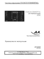 IPSO CYGNUS COMMERTIAL